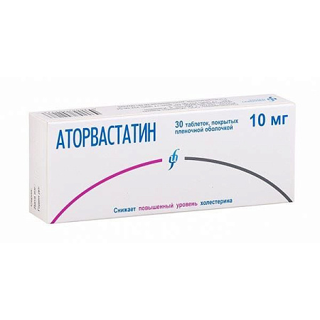 Аторвастатин тб п/о 10 мг №30