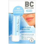 Бальзам Биси (Beauty Care) питательный для губ 4.2 г