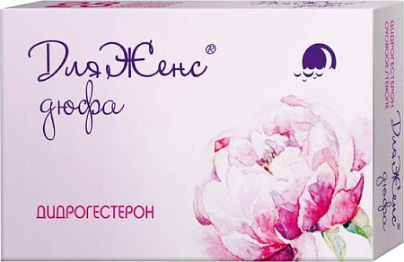 ДляЖенс дюфа тб п/о 10мг №28 ДляЖенс дюфа тб п/о 10мг №28