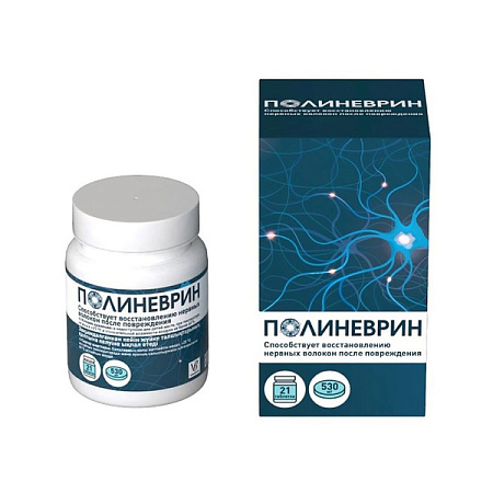 Полиневрин тб 530 мг №21 Полиневрин тб 530 мг №21