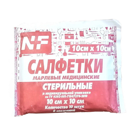 Салфетки стерильные Ньюфарм 10см х 10см 12 сложений №10