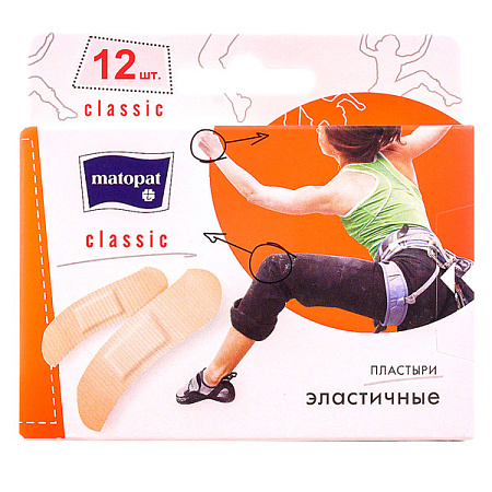 Лейкопластырь Матопат (Matopat) Classic набор №12