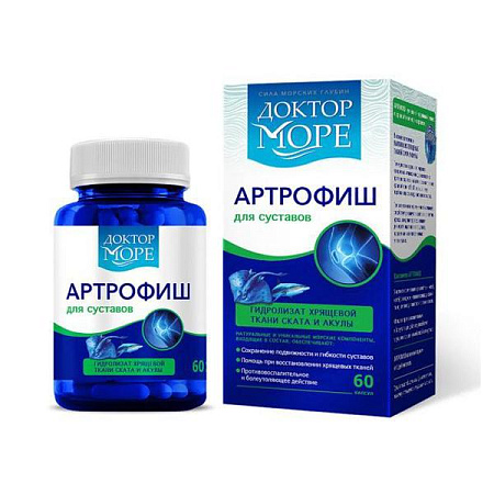 Артрофиш Доктор Море капс 500 мг №60