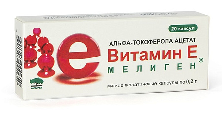 Альфа-токоферола ацетат (Витамин Е) Мелиген капс 200 мг №20