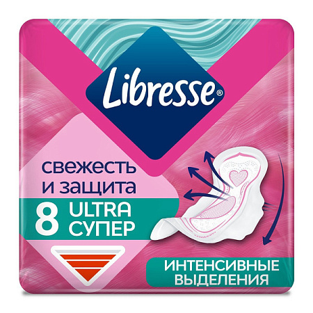 Прокладки Либресс (Libresse) Ультра супер с мягкой поверхностью №8