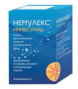 Немулекс гран д/приг сусп 100 мг пакет 2 г №10 Немулекс гран д/приг сусп 100 мг пакет 2 г №10