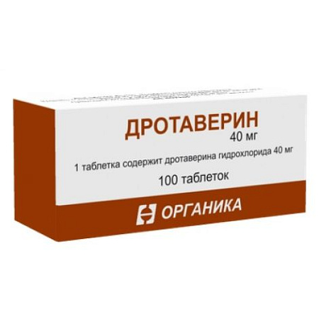 Дротаверин тб 40 мг №100