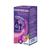 Изопринозин сироп 50 мг/мл 150 мл