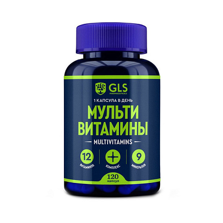 Мультивитамины ГЛС (GLS) 12+9 капс 420 мг №120