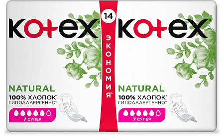 Прокладки Котекс (Kotex) Натурал Супер №14