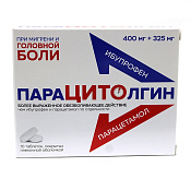 Парацитолгин тб п/о 400 мг+325 мг №10