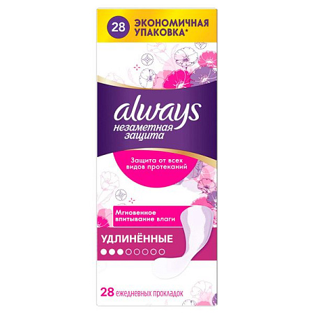 Прокладки Олвейс (Always) Незаметная Защита Удлиненные Дуо №28