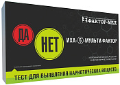Тест на 3 вида наркотиков ИХА-3-Мульти-Фактор 