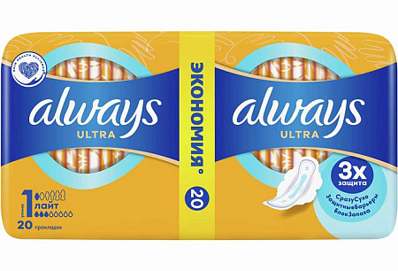 Прокладки Олвейс (Always) Ультра Лайт Дуо №20