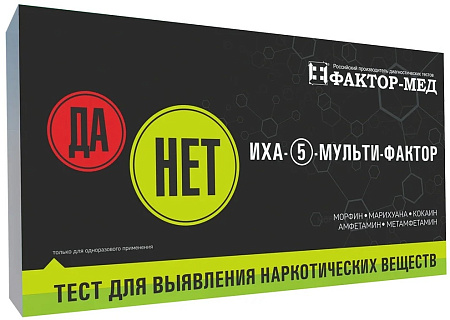 Тест на 3 вида наркотиков ИХА-3-Мульти-Фактор Тест на 3 вида наркотиков ИХА-3-Мульти-Фактор