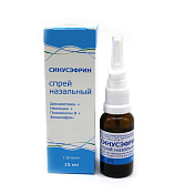 Синусэфрин (полидекса) спрей назальный 15 мл