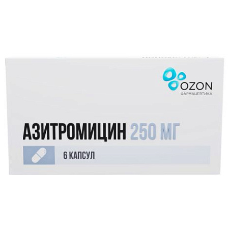 Азитромицин капс 250 мг №6