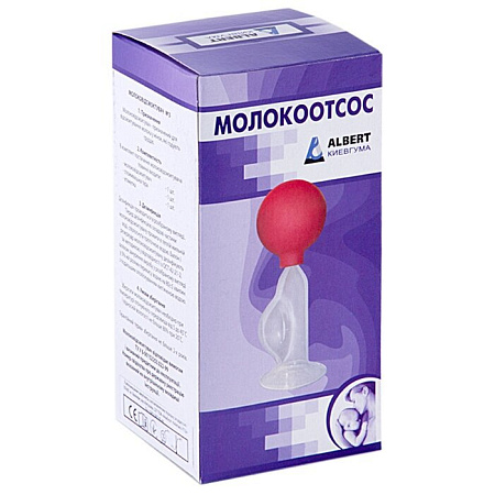 Молокоотсос ручной тип №3