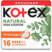 Прокладки Котекс (Kotex) Нормал №16