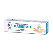 Вазелин Невская косметика косметический 40 мл