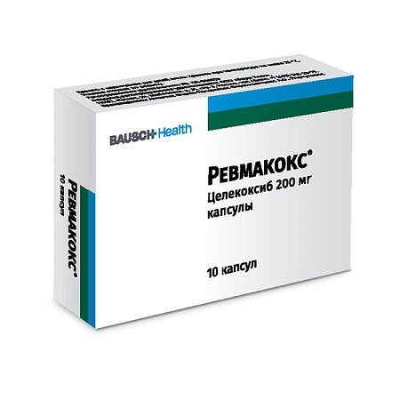 Ревмакокс капс 200 мг №10 Ревмакокс капс 200 мг №10