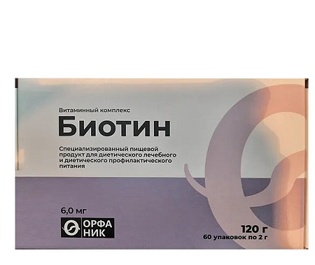 Витаминный комплекс Биотин саше №60 Витаминный комплекс Биотин саше №60
