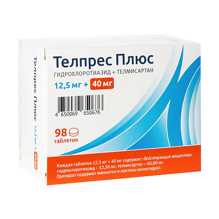 Телпрес Плюс тб 12.5 мг+40 мг №98