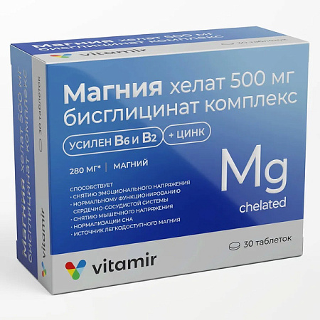Магния Хелат 500 мг с витаминами и цинком тб 1400 мг №30 Магния Хелат 500 мг с витаминами и цинком тб 1400 мг №30