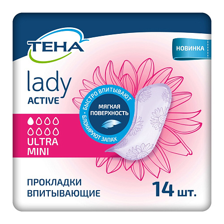 Прокладки  Тена (Tena) Леди Актив (Lady Active) ультра мини №14