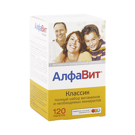 АлфаВит Классик тб №120