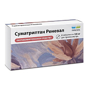 Суматриптан Реневал (Renewal) тб п/о 100 мг №2 