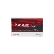 Камастил тб п/о 100 мг №4