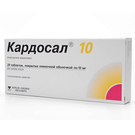 Кардосал 10 тб п/о 10 мг №28 Кардосал 10 тб п/о 10 мг №28