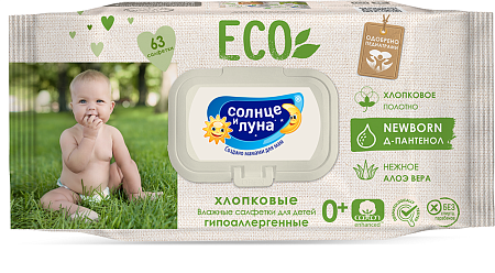 Салфетки влажные Солнце и Луна Эко (Eco) Ньюборн (Newborn) хлопковые детские 0+ №63