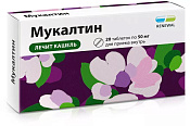 Мукалтин Реневал (Renewal) тб 50 мг №20
