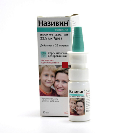 Називин Сенситив спрей 22.5 мкг/доза 10 мл