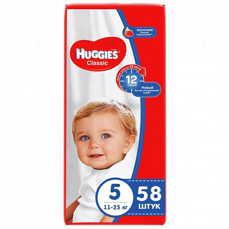 Подгузники Хаггис (Huggies) Классик (Classic) размер 5 (11-25 кг) №58 Подгузники Хаггис (Huggies) Классик (Classic) размер 5 (11-25 кг) №58