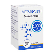 Мерифатин тб п/о 1000 мг №60