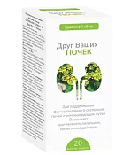 Друг Ваших почек ф/п 1.5 г №20