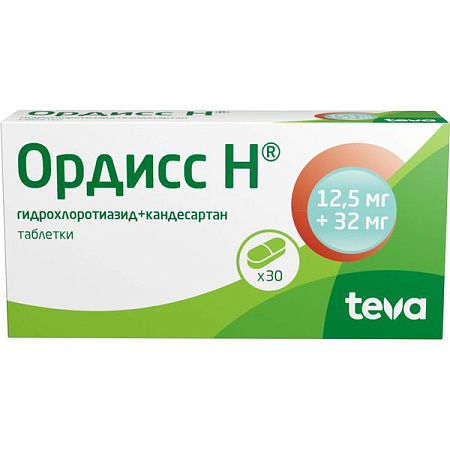 Ордисс Н тб 12.5 мг + 32 мг №30