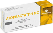 Аторвастатин Медисорб тб п/о 40 мг №30 
