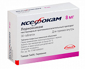 Ксефокам тб п/о 8 мг №30