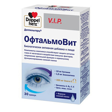 Доппельгерц V.I.P. ОфтальмоВит капс №30