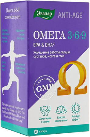 Омега 3-6-9 Эвалар капс 1.2 г №45