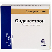 Ондансетрон р-р для в/м в/в введ 2 мг/мл амп 2 мл №5