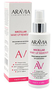 Молочко Аравия (Aravia) Laboratories Мицеллярное очищающее для демакияжа 150 мл
