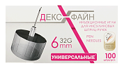 Иглы ДексФайн (DexFine) инъекционные д/инсулиновых шприц-ручек 32G 0,23x6 мм №100