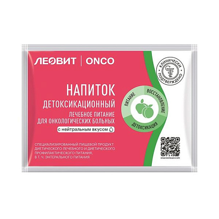 Коктейль Леовит Онко (ONCO) Нейтральный вкус белковый детоксикационный для онкобольных 20 г