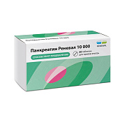 Панкреатин Реневал (Renewal) 10 000 тб п/о 10 000 ЕД №60