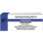 Цефазолин пор д/приг р-ра д/ин 1 г №1